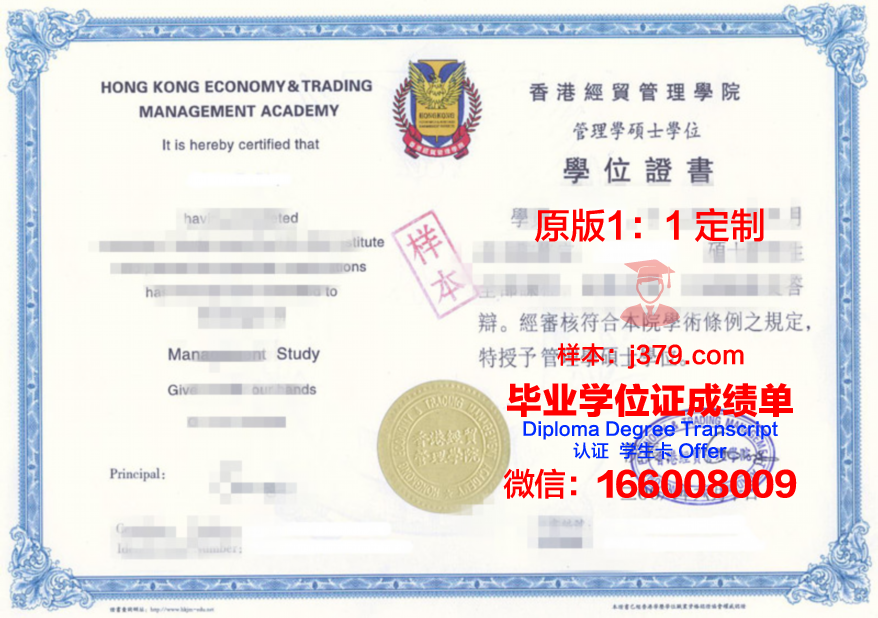波兹博士证书考取攻略与技巧