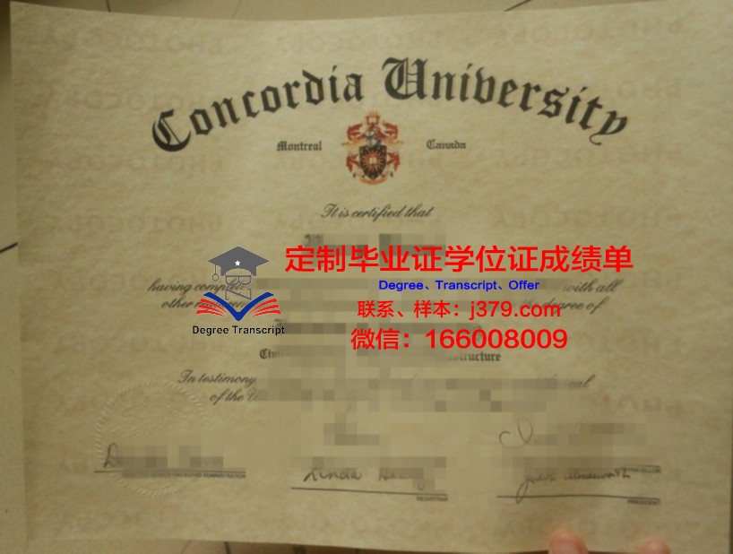 那亚大证书成绩单:如何获取与使用