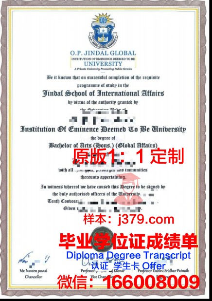 金达尔毕业证文凭的国际认可度分析
