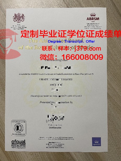 台铁大博士证书:助力铁路人才迈向国际化