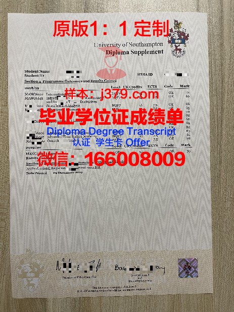 顶尖学府成绩单