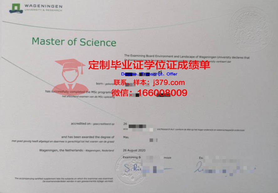 Punjab University学历证明与学位证书