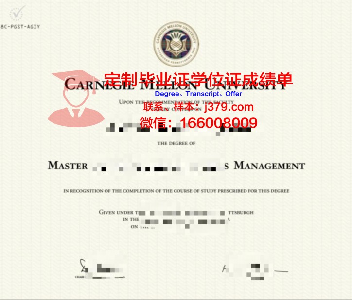 梅隆学位证文凭:毕业生就业竞争力分析