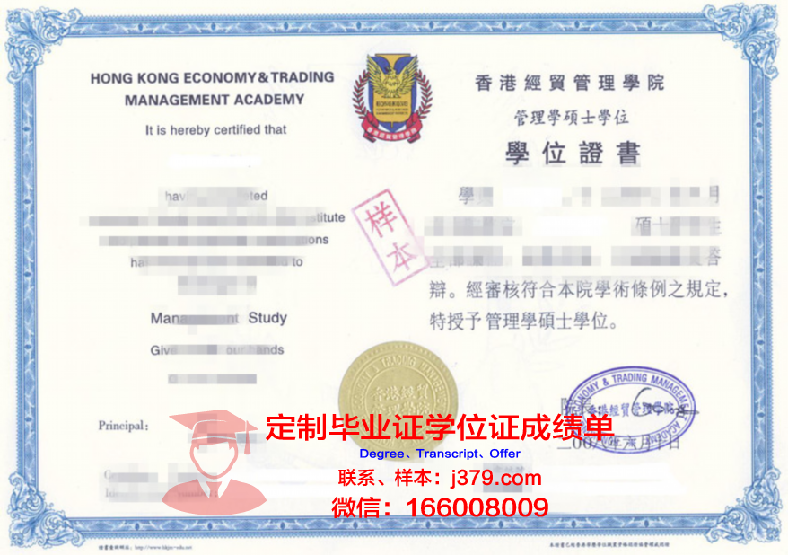 从零开始:CU博士证书全攻略