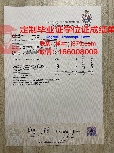 南安学校成绩单:证书获取全攻略