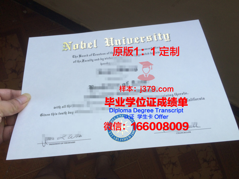 阿尔弗雷德大学研究生毕业证书