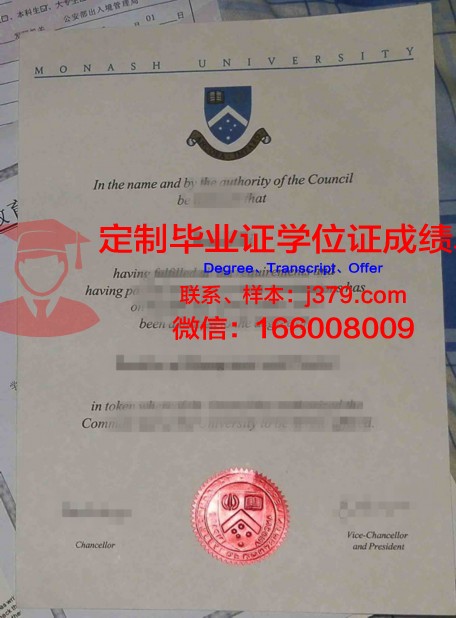 DREU研究生文凭