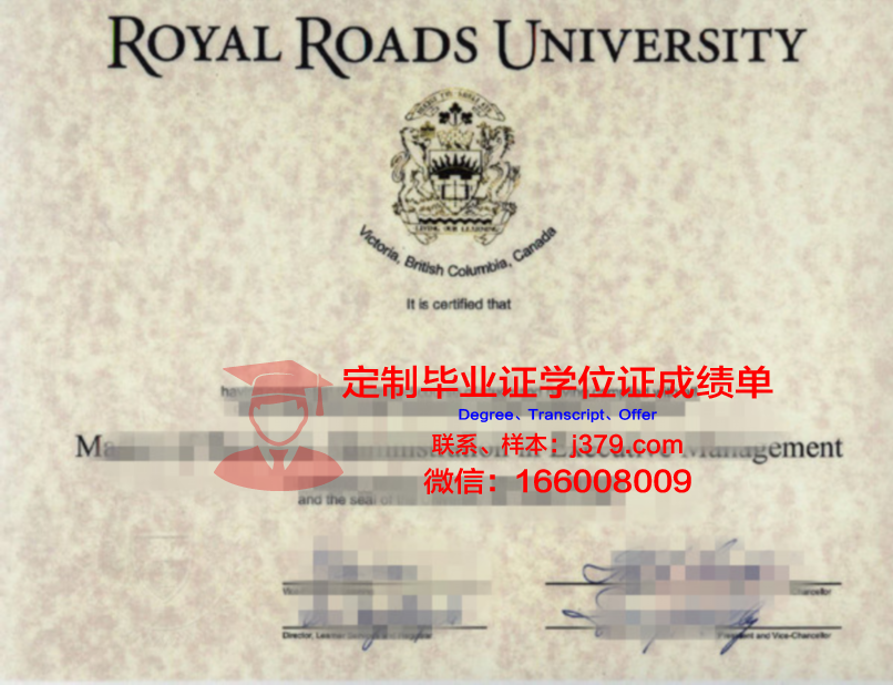 BGDUNIV高级学历证明与学位证书