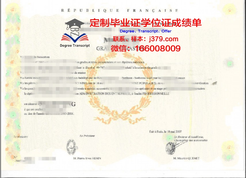莫国学位证成绩单在国内外认可度分析