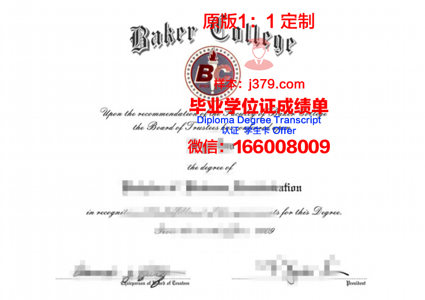 多恩大学学历证明图片一览