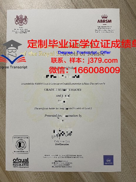 较大毕业证书图像对比