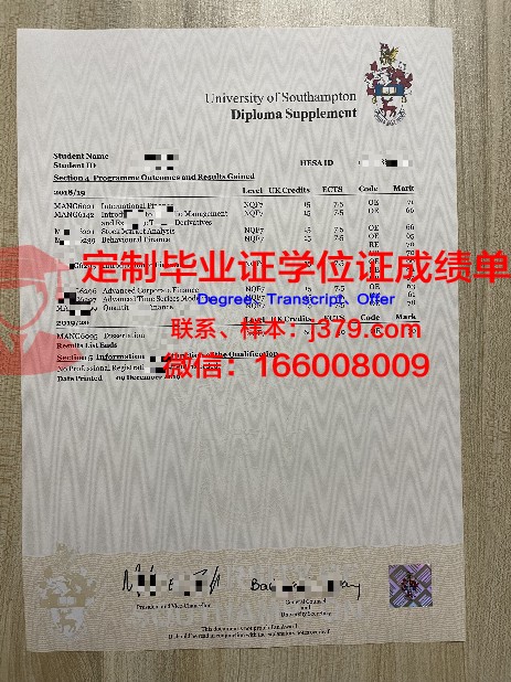 GIA学历证明及学业成绩单
