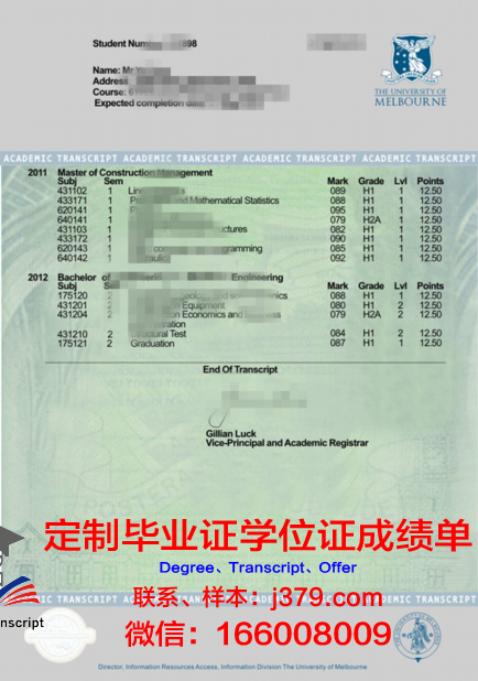 如何提高格大证书成绩单上的分数