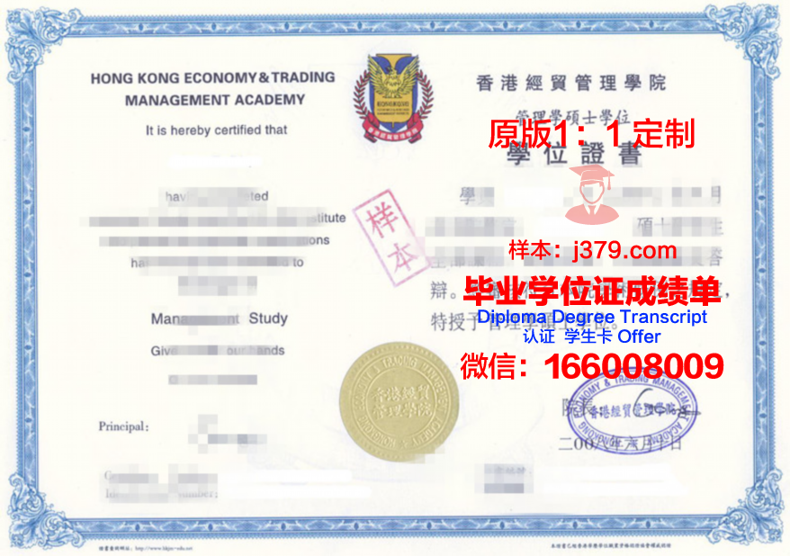 BU研究生专业证书项目