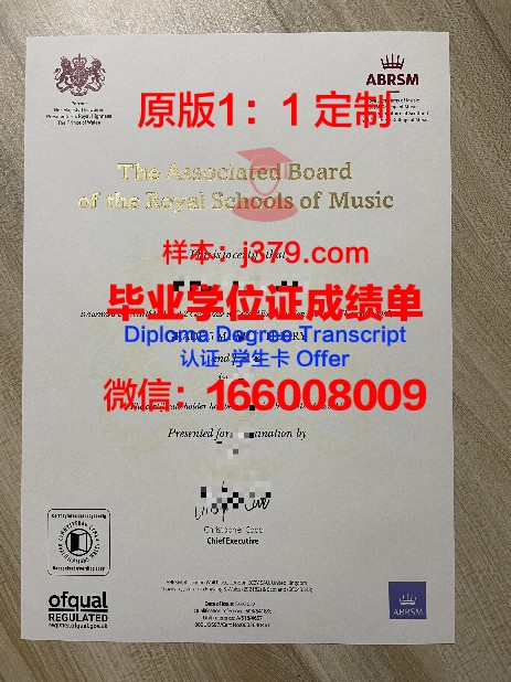 PMT项目毕业资格证书及成绩记录