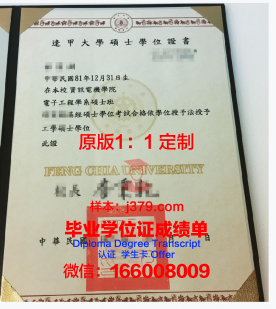 莱特学位证文凭的常见问题与解答汇总