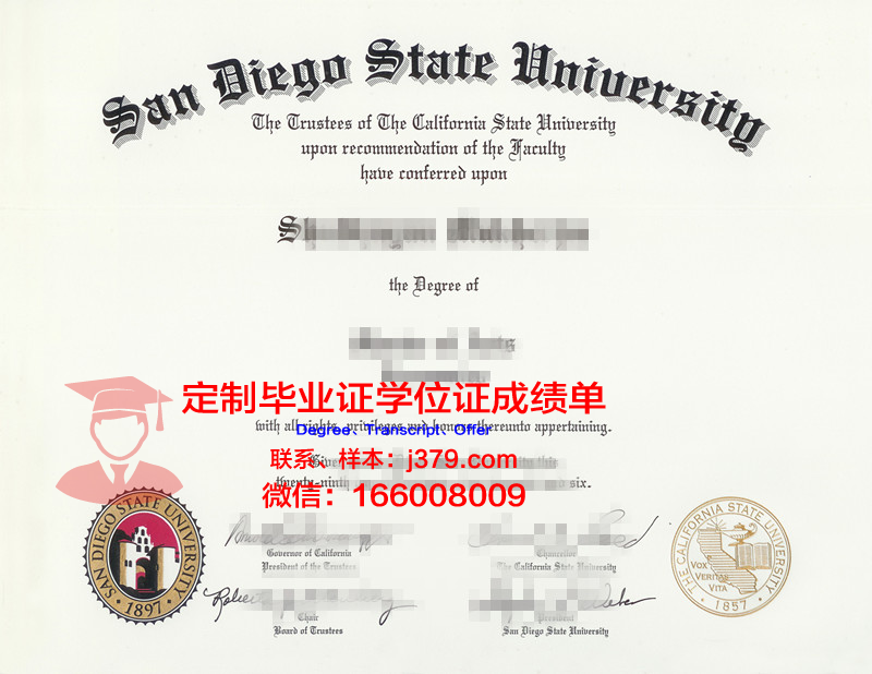 美国学历证明及成绩记录