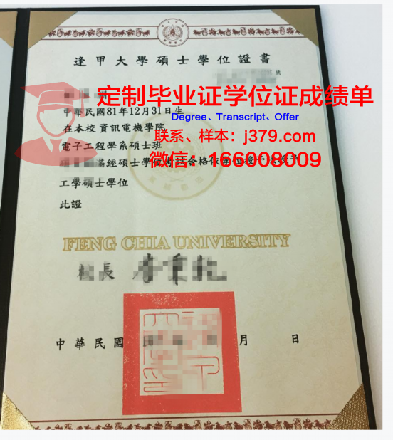 沃涅大学学位证文凭的国际认可度探究