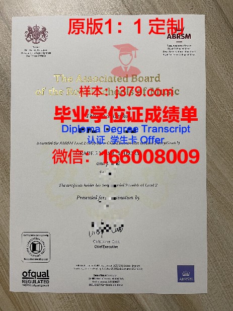 Gonzaga研究生毕业证书含金量分析