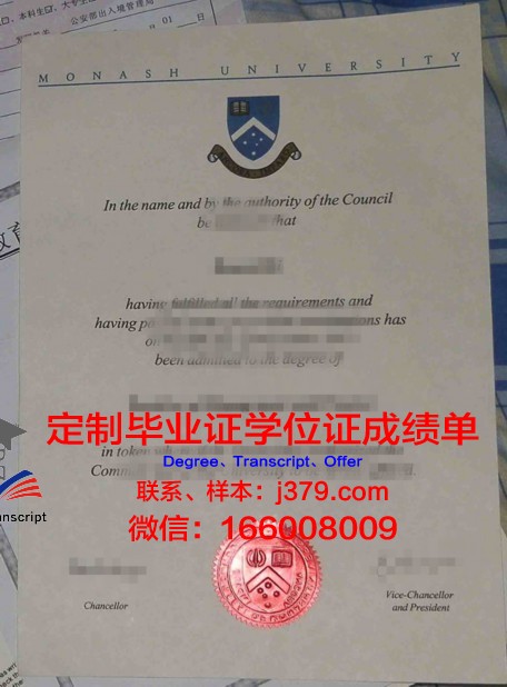 达累斯萨拉姆高等教育毕业证书及文凭