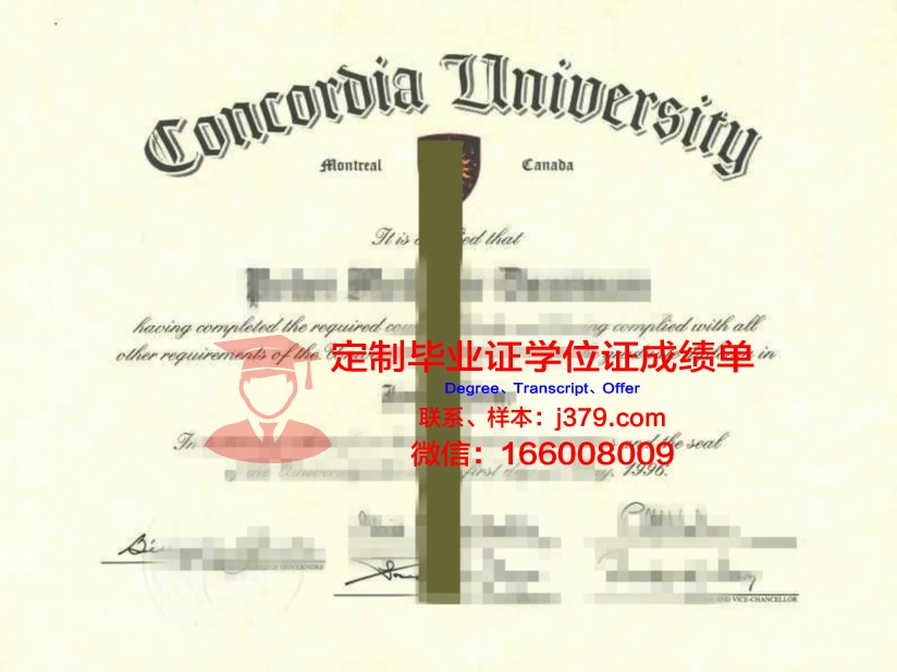 那亚大证书成绩单:如何获取与使用