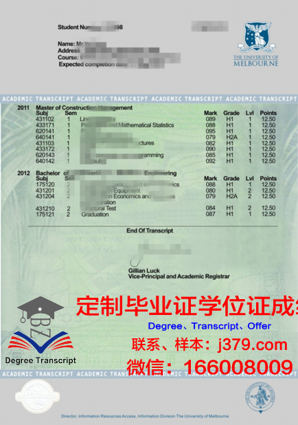 探索加拉成绩单:教育评价体系的革新之路