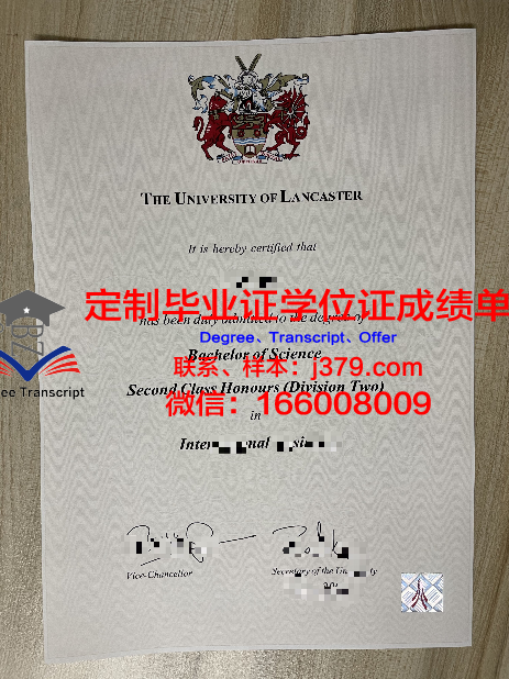 兰卡大研究生毕业证国际认可度与价值