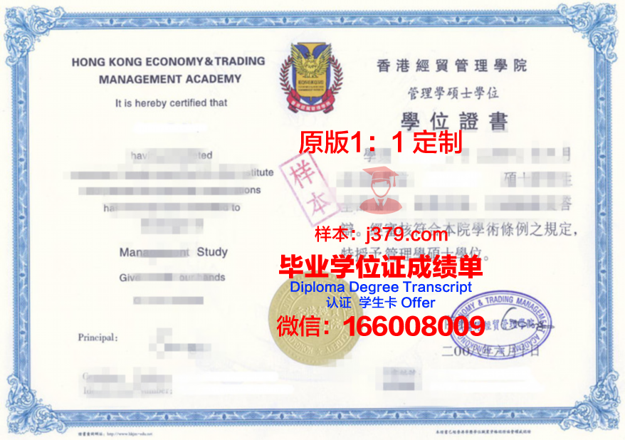阿道夫博士高级资格证书