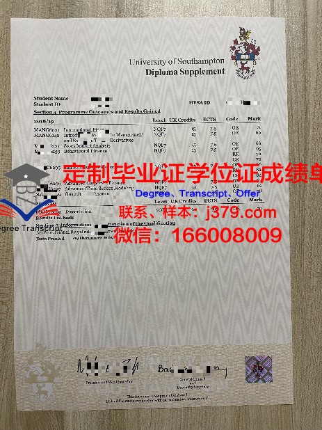 德班理工大学毕业证书与成绩单副本