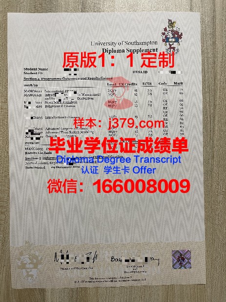 BRIK学业证书及成绩单摘要