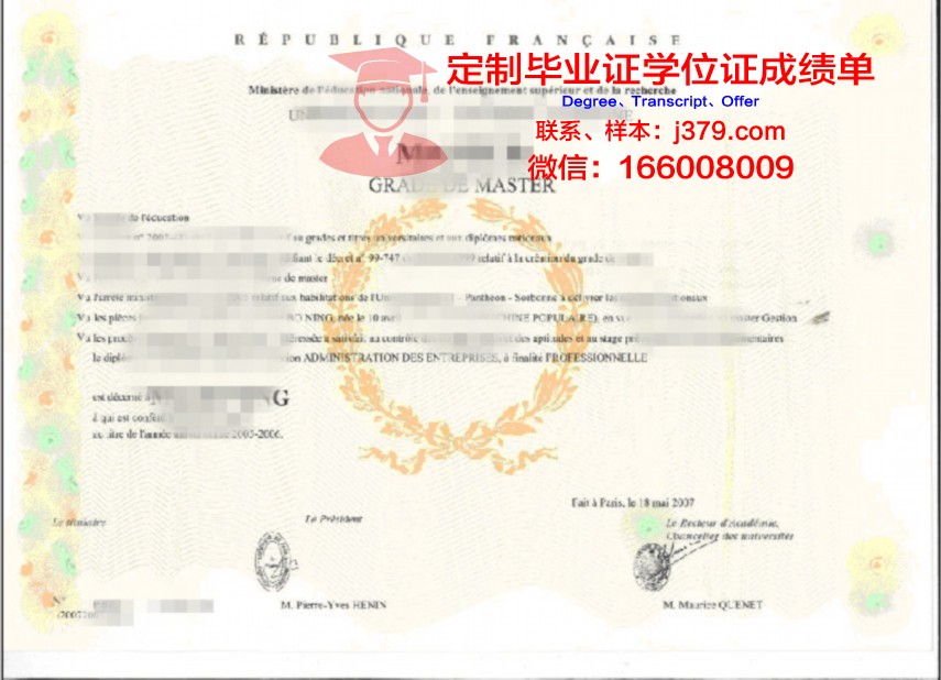 科堡应用技术大学学士学位证书