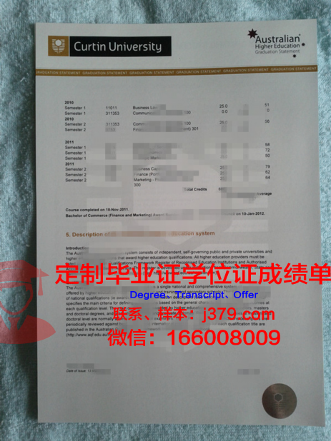 TICD结业证书