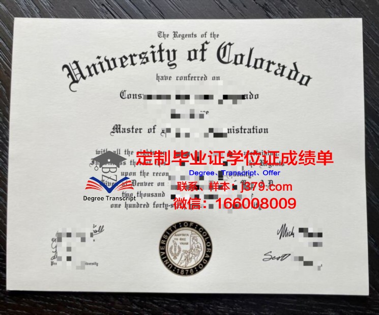 丹佛社区学院研究生水平证书课程