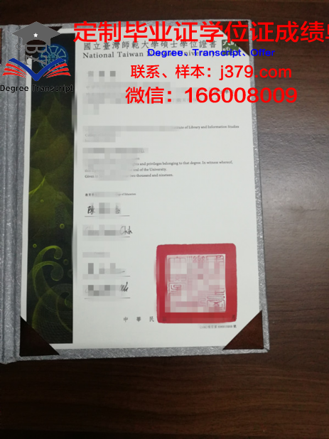 巴斯克硕士学位证明