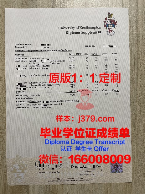 范大证书成绩单解读:全面分析各项成绩