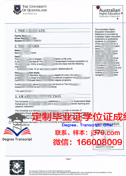 Everett CC本科文凭