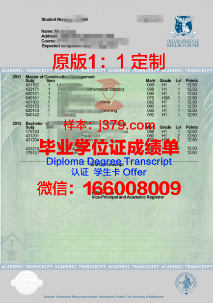 艺术中心设计学院成绩单
