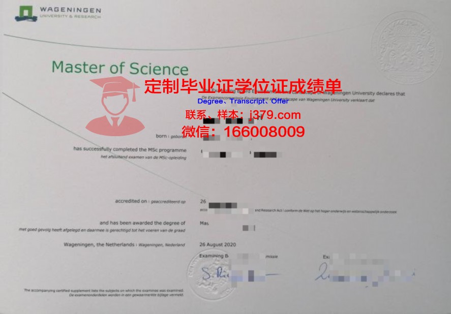 XU毕业证成绩单样式及构成解析
