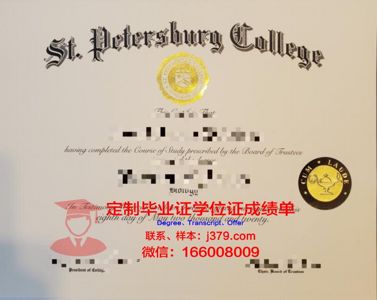 Istanbul Polytechnic硕士毕业证书攻略