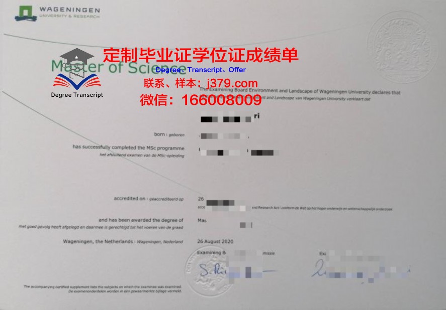 DKU硕士研究生资格证书