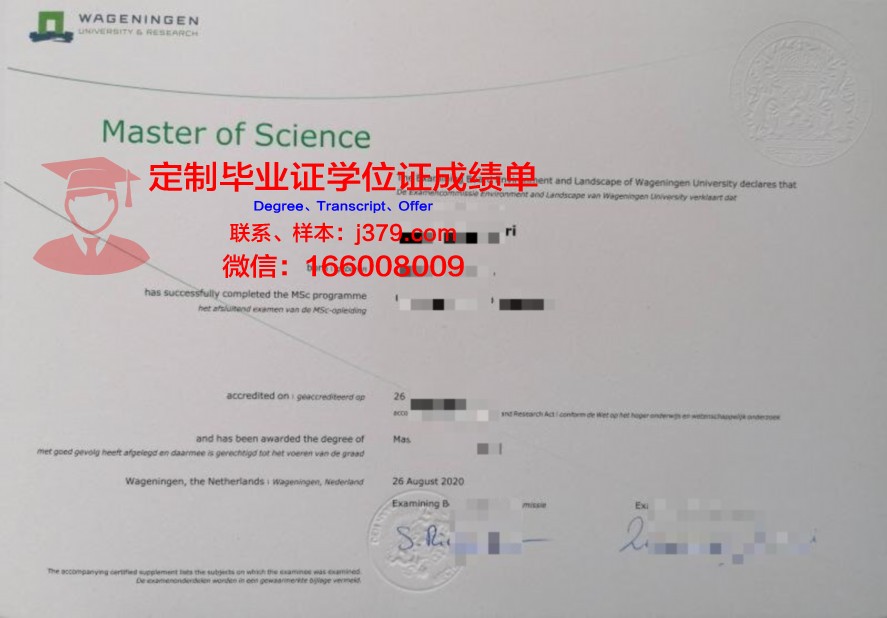 昆大毕业证电子版常见问题解答