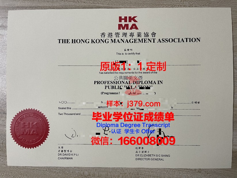 国际级旅游酒店婚庆专业学历文凭