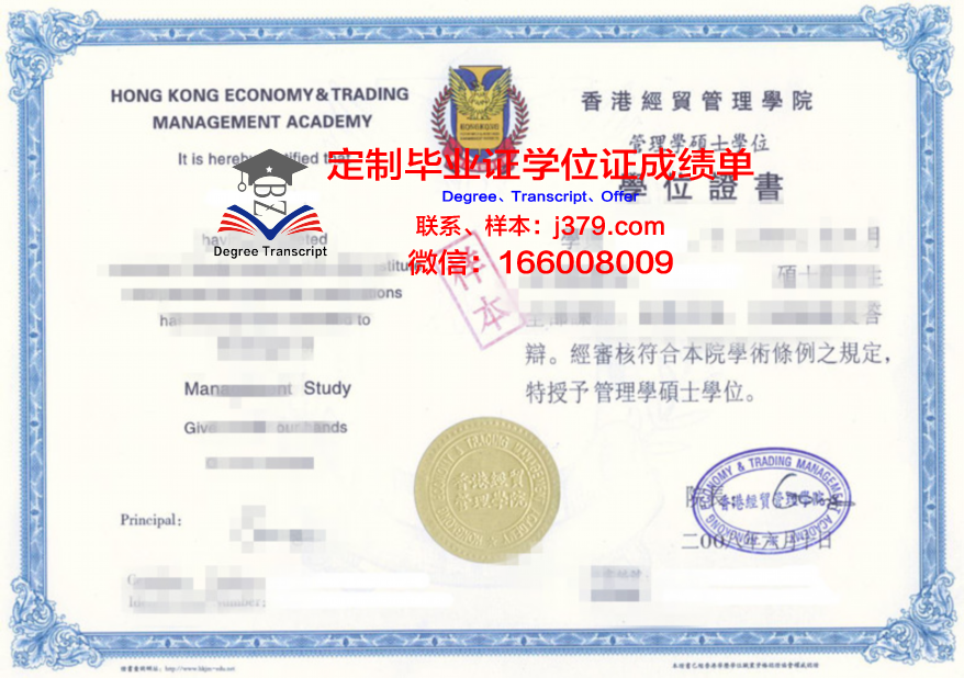 ELA硕士学位资格证书