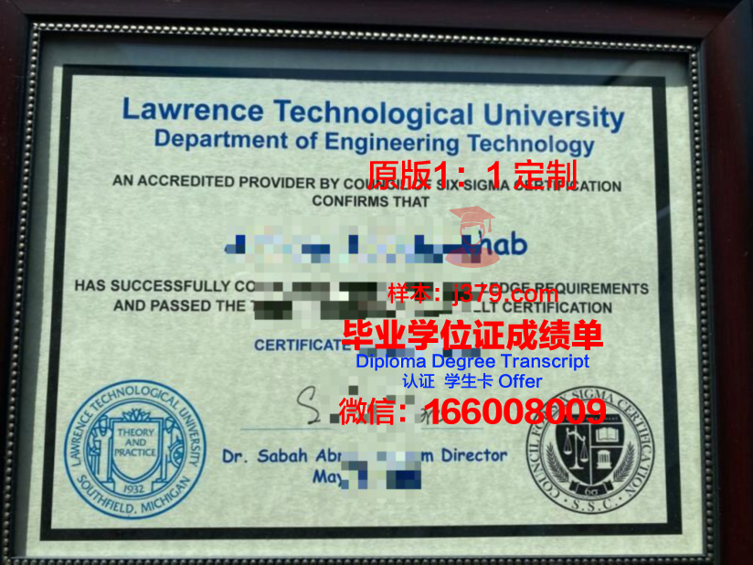 劳伦斯大学硕士证书课程