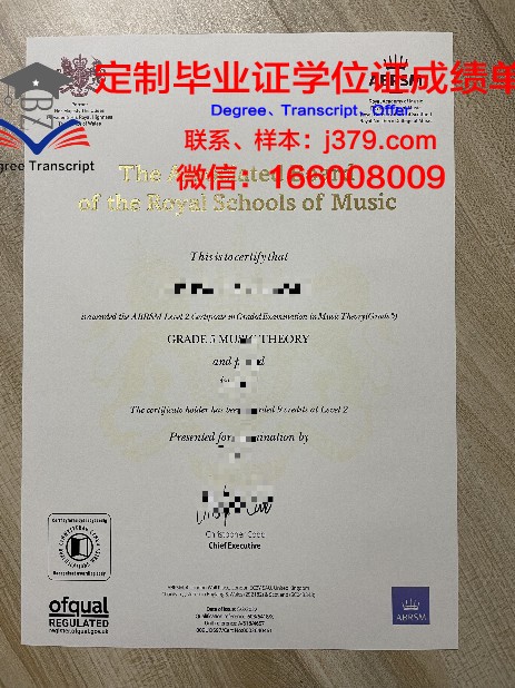 哈英理工大HILT项目毕业证书