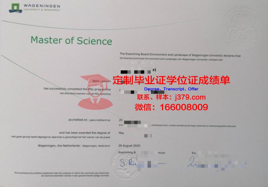 伊大厄本那毕业证图片:历史变迁与特色