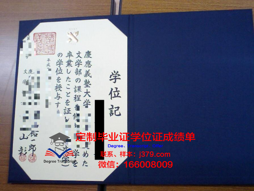 OB专业学位证书