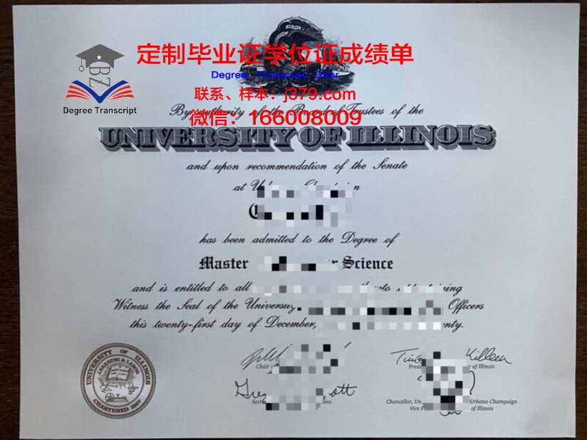 KAZNAU硕士研究生资格证书