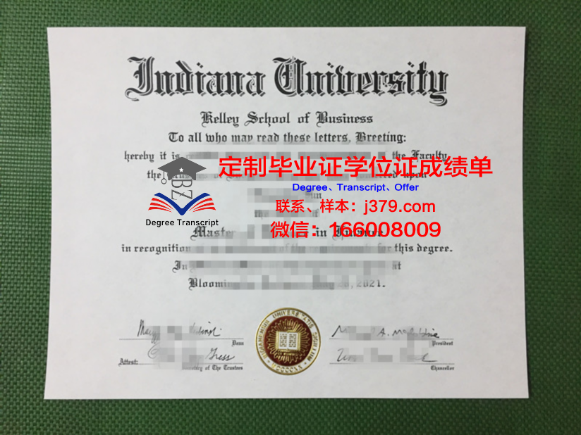印第安纳大学博士学位证书