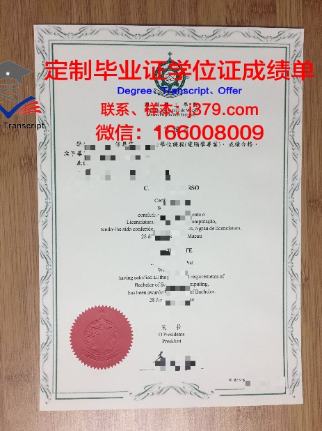 弗联大毕业证样式变迁史